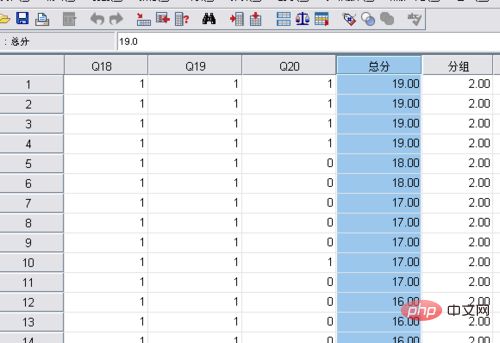 spss14.png