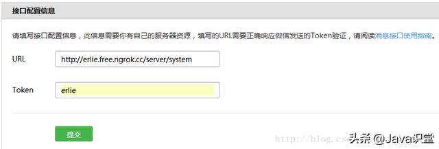 想开发自己的微信公众号？看这一篇文章就够了