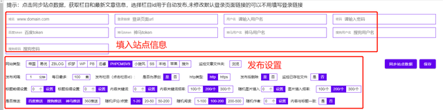 SEO 网站优化的步骤和技巧